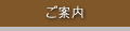 About My Shop